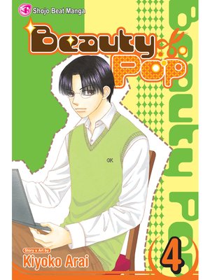 cover image of Beauty Pop, Volume 4